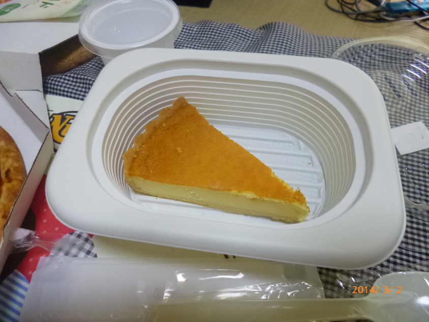 ガスト 浜松宮竹店 name=