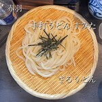 手打うどん すみた - 