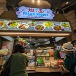 Seng Kee Local Delights - 