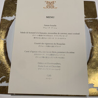 メゾン ポール・ボキューズ - 