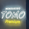 MENDOKORO TOMO Premium