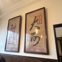 大傳梅梅 - 