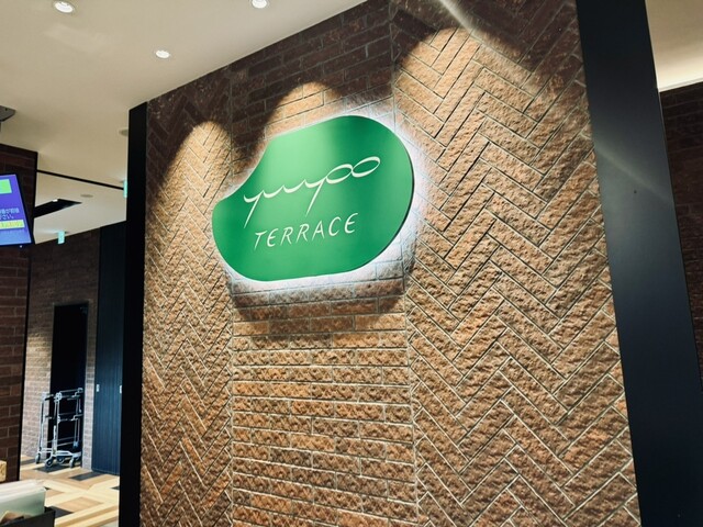 朝からスパークリングワインと美鈴珈琲とカツゲン飲み放題のユーコーテラスさんの朝食ブュッフェ : ユーヨーテラス ハコダテの写真