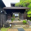 Fuefukigawa Onsen Zabou - 外観