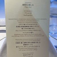 アンティカ オステリア デル ポンテ - 