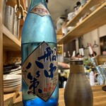 千日前 おく田 - 