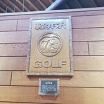 Karuizawa 72 Golf Nishi Ko-Su