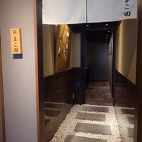 川崎 鮨 よこ田 - 