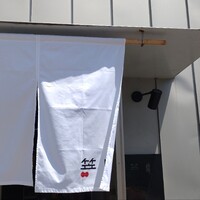 THE FUNATSUYA - 