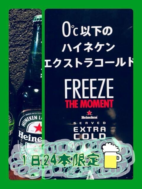 ちゃおず - 青森（居酒屋）の写真