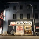 いっぱち - 外観