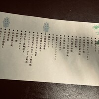 花れ割烹 遊木むら - 