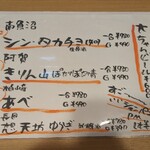 大衆酒場ごめんください - 