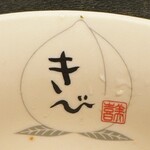 Chuukasoba Kibi - 