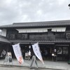 Kasyourokubee - 