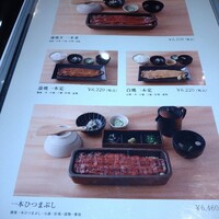 うなぎ四代目菊川 東京駅黒塀横丁店 - 