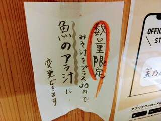 h Hakata Ama No Kitte Hakata Ten - 