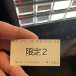 カネキッチン ヌードル - 