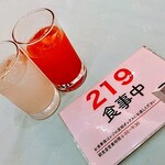 ザ クラウンパレス新阪急高知 - 小夏と野菜ジュース