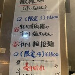 カネキッチン ヌードル - 