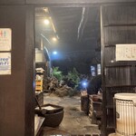 魚籠屋 - 