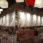 福岡鮮魚卸直営店 ビストロ酒場ウオスケ - 