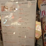 福岡鮮魚卸直営店 ビストロ酒場ウオスケ - 