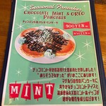 カフェ マチルダ - 限定メニュー