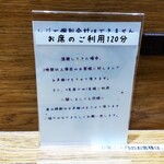 Kajitsuen Riberu - 果実園リーベル 藤沢店