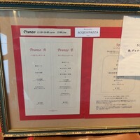 リストランテ アクアパッツァ - 