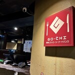 鉄板ビストロ シーフードバンク Gochi - 