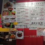 手しごとや 咲くら - 