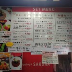 手しごとや 咲くら - 