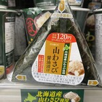 セイコーマート - 料理写真: