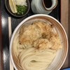 手打ちうどん 大蔵