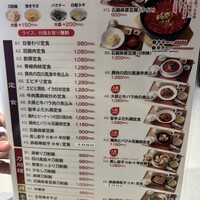 四川名菜 川府 - 