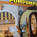 ポムポムプリンカフェ - 