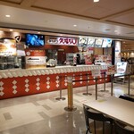 名古屋名物 みそかつ 矢場とん - 