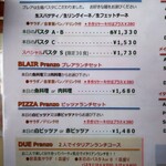 ブレアマリーナ - 