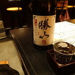 旬味酒好 かん - 本日の一杯