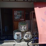 姫路おでん 地料理 居酒屋 じごろ小廣 - 