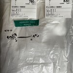 麻布台 鳥しき - 自宅で撮影