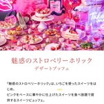 アートグレイスウエディングコースト - 