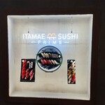 東京寿司 ITAMAE SUSHI -PRIME- - 