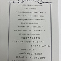 アクイラ・ウォランス - 