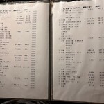 播州地酒 ひの - 日本酒メニュー