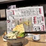 燻製kitchen タニグチ - 