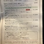 ハリマ・ケバブ・ビリヤニ - 