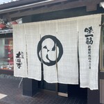 Taiko tei - 