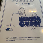 ワンダカレー店 - 